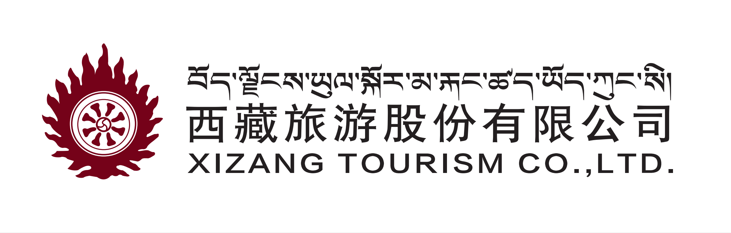 最新版 西藏旅游LOGO.png